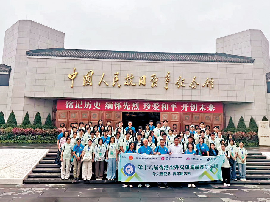 ●參訪團走進中國人民抗日戰爭紀念館。