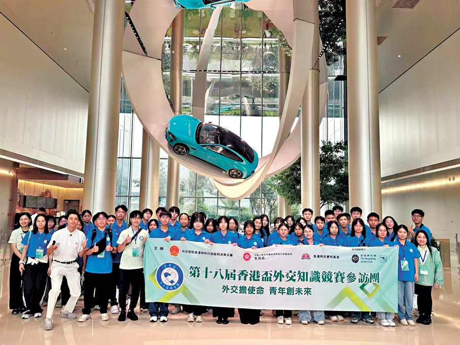 ●參訪團走進位於北京亦莊的小米汽車超級工廠。香港文匯報記者李暢  攝