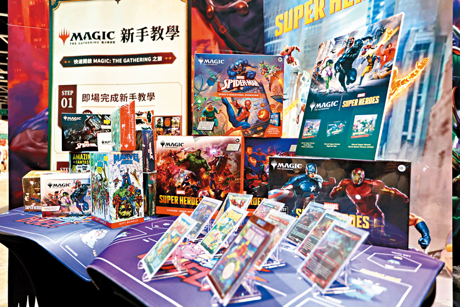 ●Magic: The Gathering