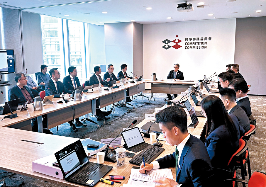 ●競爭事務委員會昨日舉行委員會會議，加強版「不合謀條款」範本在會上曝光。 香港文匯報記者李千尋  攝