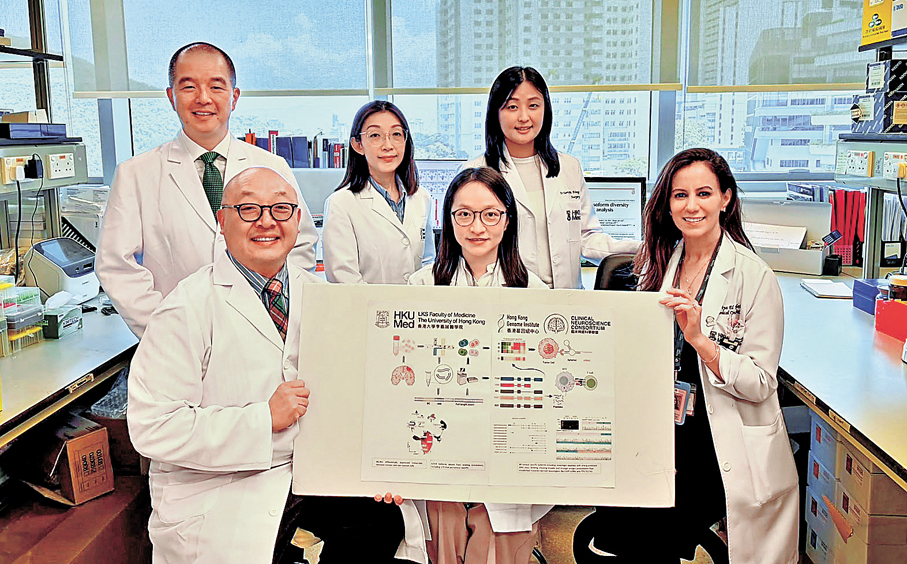 ●由臨床神經科學聯盟與香港基因組中心研究人員合作主導的研究，於腦癌研究領域取得重大突破，建立了迄今最全面的膠質母細胞瘤異構體圖譜。港大供圖