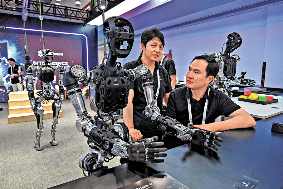● 中國人工智能模型近年發展迅速。圖為上海舉行的2026世界人工智能大會。 資料圖片