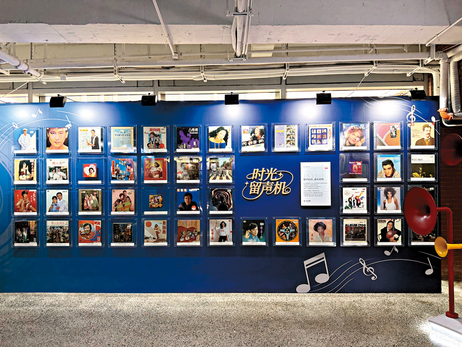 ●「香港唱片足印展」展出不同年代的經典黑膠唱片封套。香港文匯報記者夏微 攝
