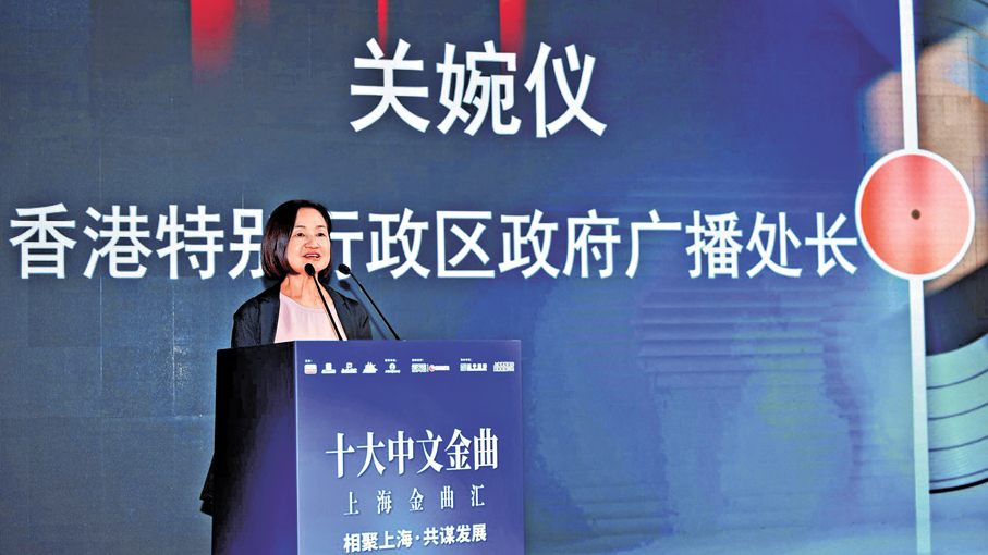 ●廣播處長關婉儀在開幕儀式致辭。