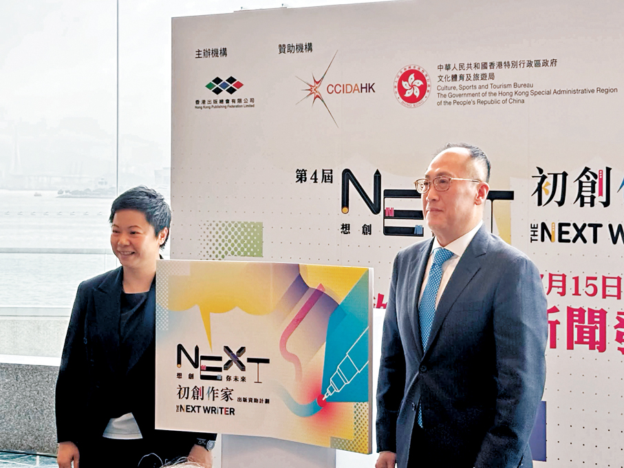 ●黎細明（左）與蘇惠良   記者丁寧 攝