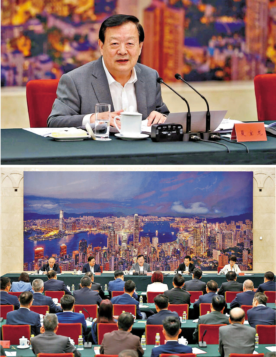 ●夏寶龍在北京與香港特區立法會議員國家事務研修班全體學員座談交流。中共中央港澳工作辦公室、國務院港澳事務辦公室網站圖片