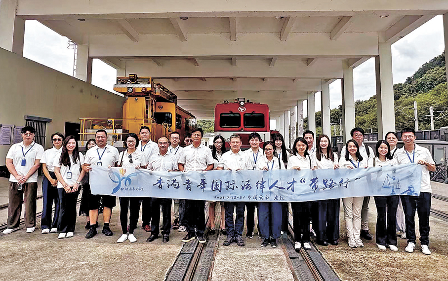 ●作為「一帶一路」重要項目，中老鐵路串聯起兩國經貿流通與民心相通。  大公文匯全媒體記者周琳 攝