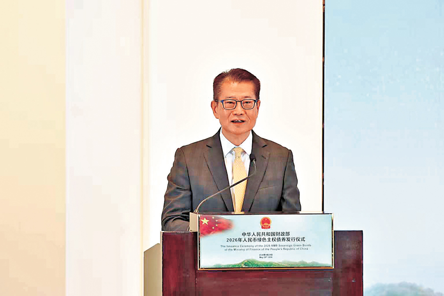 ●陳茂波指出，中東及東南亞是香港重點開拓新資金及新市場的地方。  資料圖片