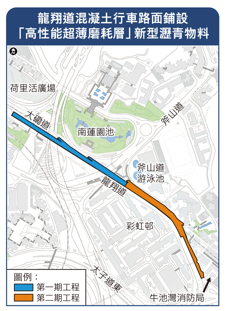 ●涉及路段位置。 設計圖片