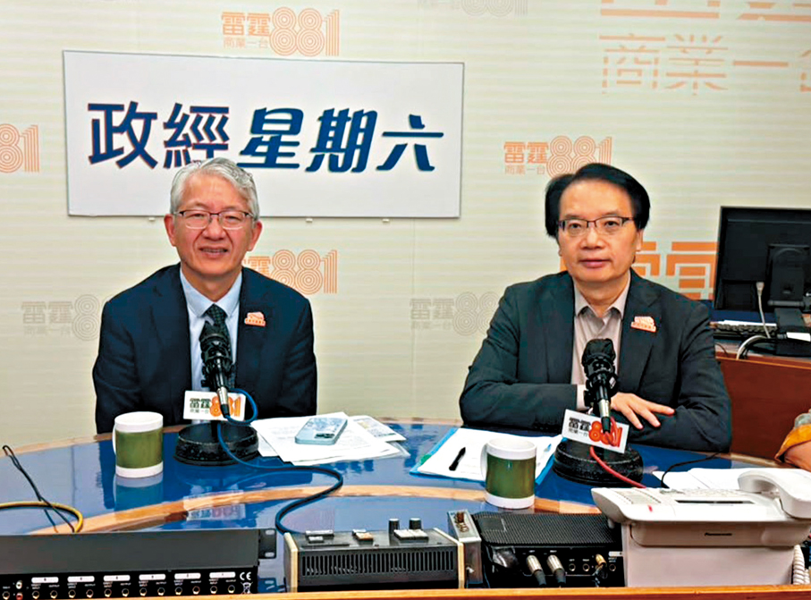 ●卞兆祥、張偉麟昨日接受電台訪問。