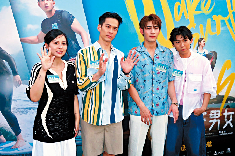 ●（左起）楊偲泳、朱鑑然、魏浚笙與周漢寧為《浪花男女》宣傳。 香港文匯報記者阿祖 攝