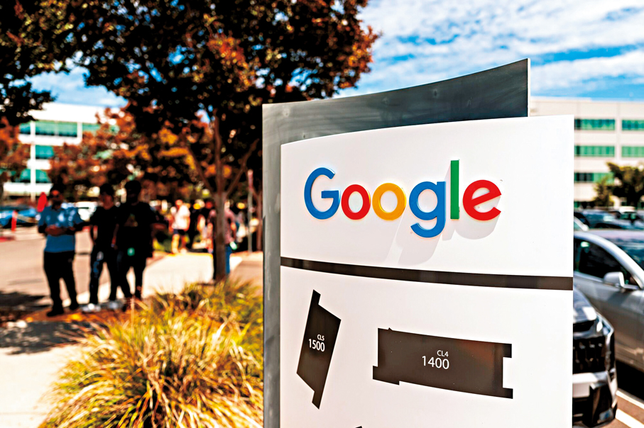●Google涉違反歐洲數字法，被歐盟罰款約79.4億港元。彭博社