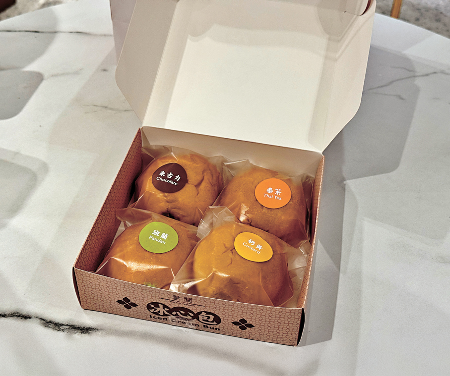 君蘭麵包廠的冰心包。