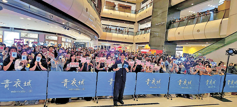 ●馮允謙獲大批粉絲無懼風雨到場支持。  香港文匯報記者梁靜儀 攝