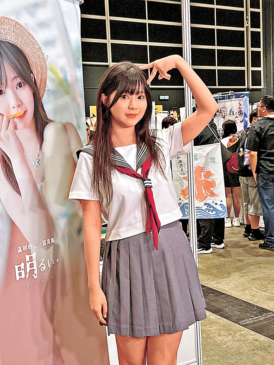 ●區明妙以校服造型現身動漫節。  香港文匯報記者子棠 攝