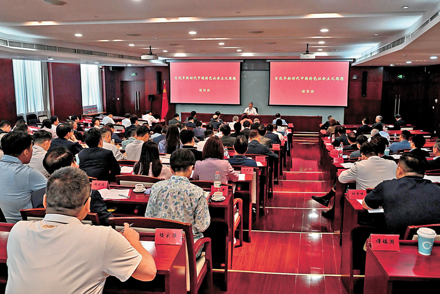 ●圖為立法會議員早前在北京研修考察，於國家行政學院參加「習近平新時代中國特色社會主義思想」專題講授。 資料圖片