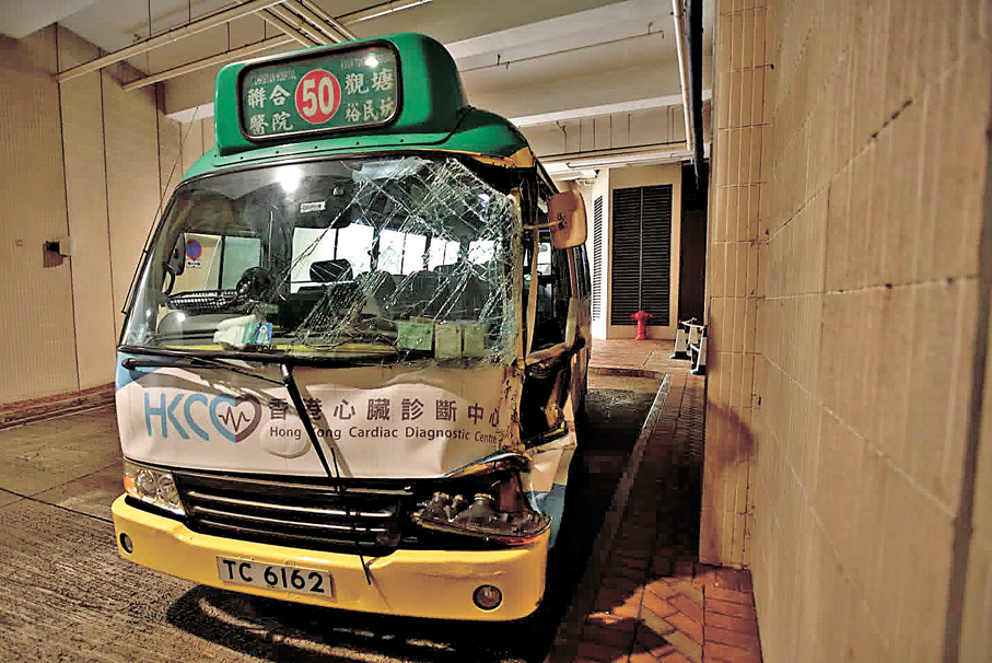 ●小巴左車頭嚴重毀爛。
