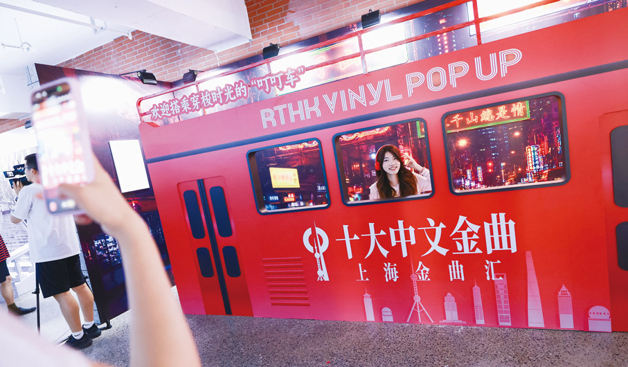 ●「香港唱片足印展」打造多個打卡場景，例如復古雙層叮叮車，讓觀眾彷彿置身香港街頭。