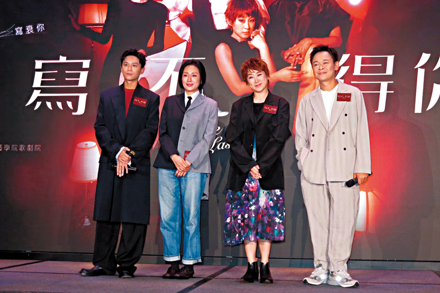 ●主演盧鎮業、谷祖琳、王菀之合影留念。 香港文匯報記者阿祖 攝