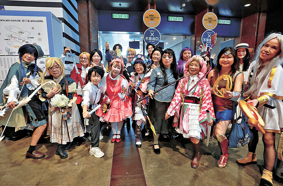 ●明愛臻藝坊帶領樂齡人士Cosplay，約16位50歲以上參加者以動漫角色造型登場。