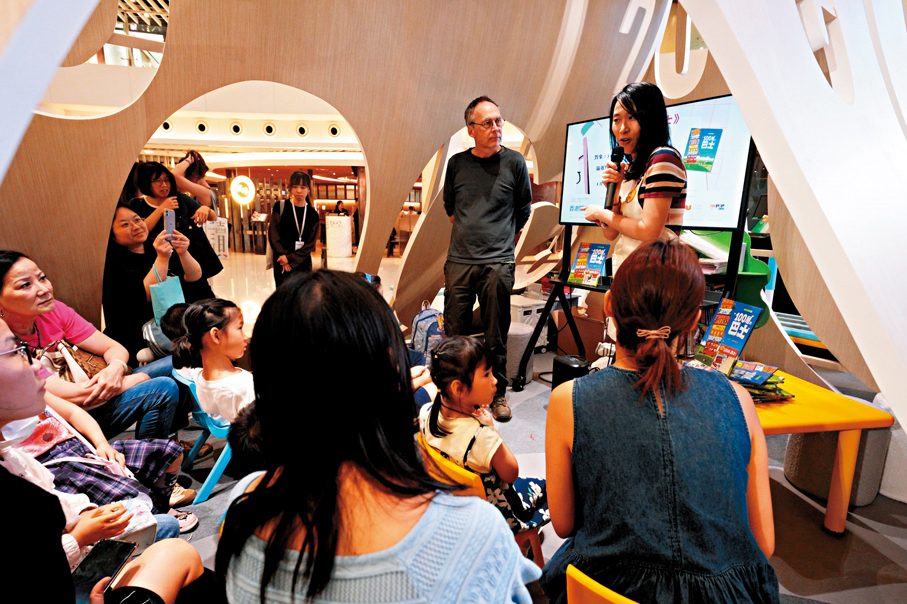 ●香港悅讀周邀請海內外作家與讀者分享創作故事。 主辦方供圖
