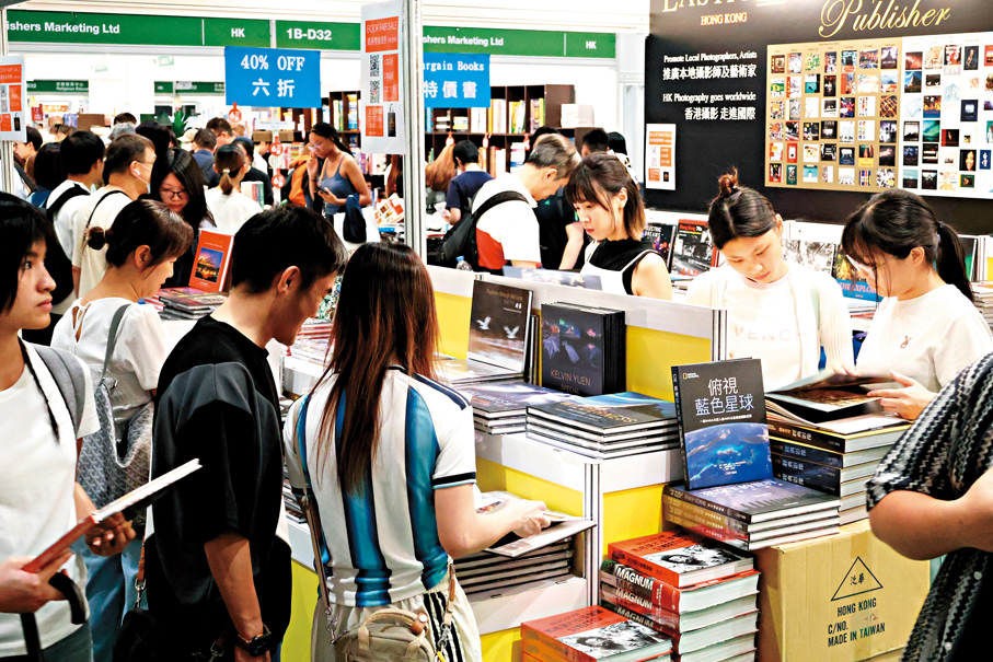 ●香港書展對本地出版業來講是重要的年度盛事。 記者雨竹 攝