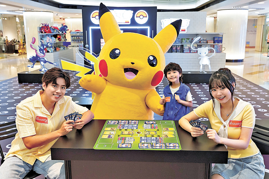 ●黃埔天地「Pokémon TCG期間限定店」