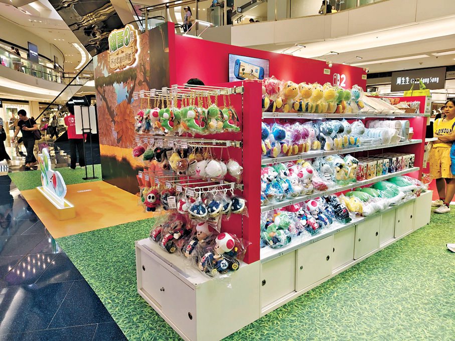 ●期間限定快閃店