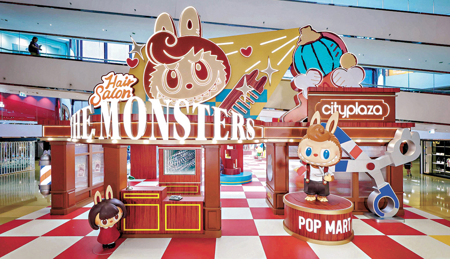 ●全港首間「THE MONSTERS復古理髮店主題展@太古城中心」