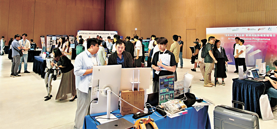 ●昨日啟動禮設有超過15個互動攤位，示範怎樣在日常生活及不同行業中應用人工智能（AI）展現無限可能。 香港文匯報記者吳健怡  攝