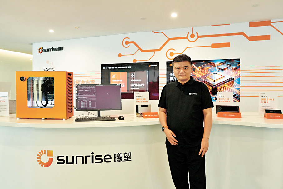 ●曦望Sunrise聯席CEO王湛表示，公司聚焦於天花板更高的「推理算力」市場。