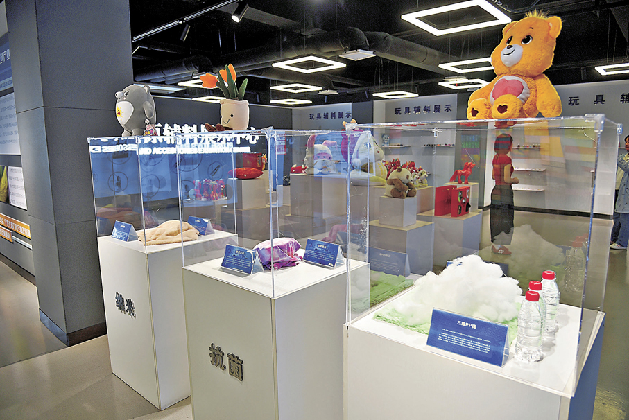 ●安康毛絨玩具原輔料展示中心內展示的PP棉等原輔料。