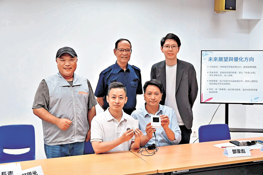 ●樂華南邨「長獅守·暖心頭」計劃成效發布會。前排左起：何國光 、鄧家彪；後排左起：黃健明、章伯、李嘉恒。 鄧家彪社媒照片