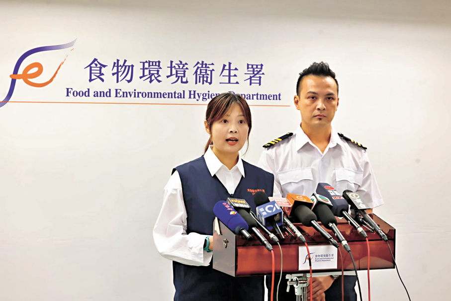 ●食環署總結「曉網」行動成果。   香港文匯報記者劉友光  攝