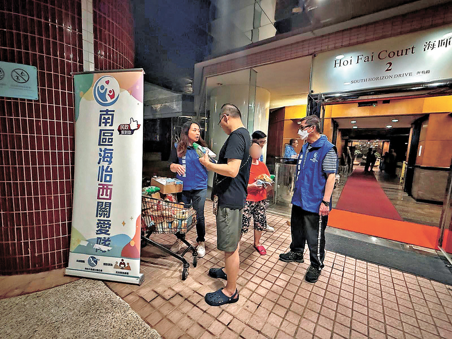 ●關愛隊派發應急物資予居民，並提供最新資訊。 作者供圖