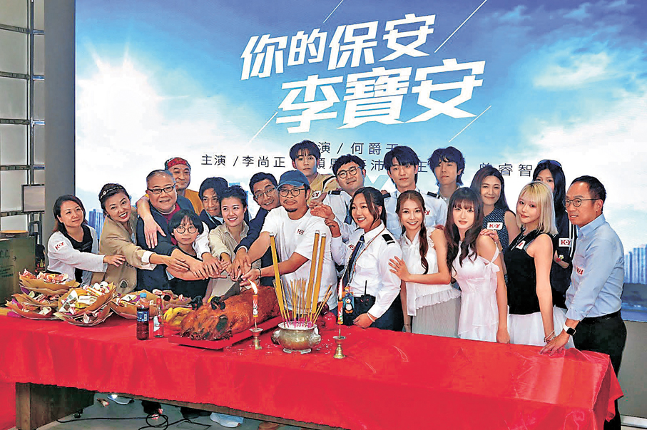 ●HOY推出全新處境劇《你的保安 李寶安》，新鮮感十足。   香港文匯報記者阿祖 攝