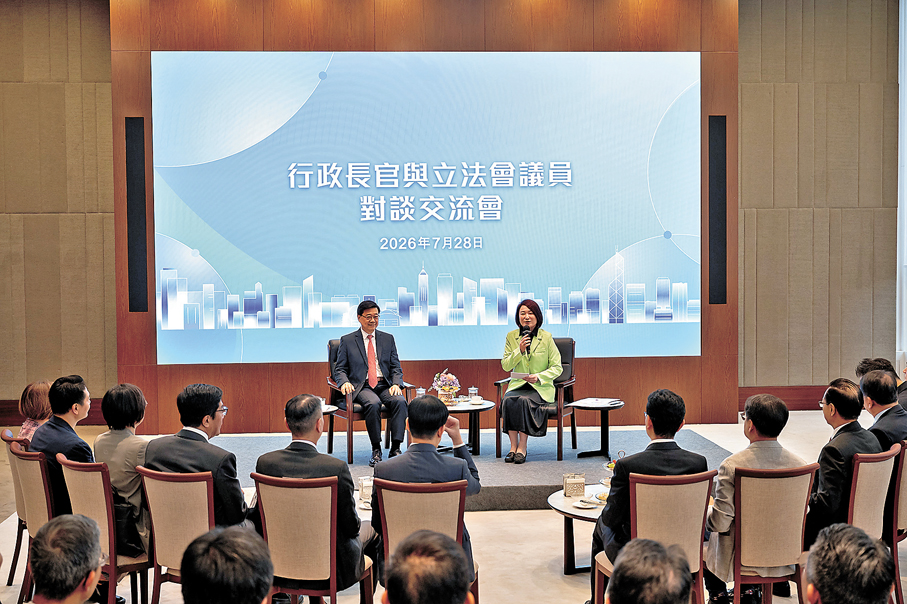 ●圖為立法會主席李慧琼（右）日前在行政長官與立法會議員對談交流會上致辭。 資料圖片