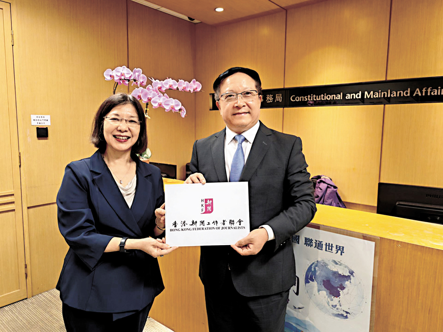 ●香港新聞聯主席李大宏（右）昨日向特區政府政制及內地事務局局長謝小華提交五年規劃建議書。新聞聯圖片