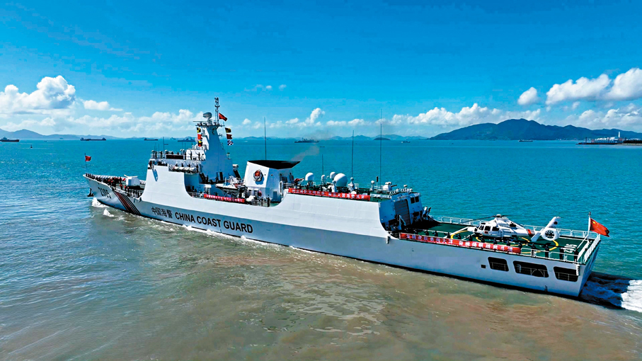 ●7月31日，中國海警秀山艦編隊位中國台灣島以東海域依法開展常態化執法巡查。圖為秀山艦。資料圖片