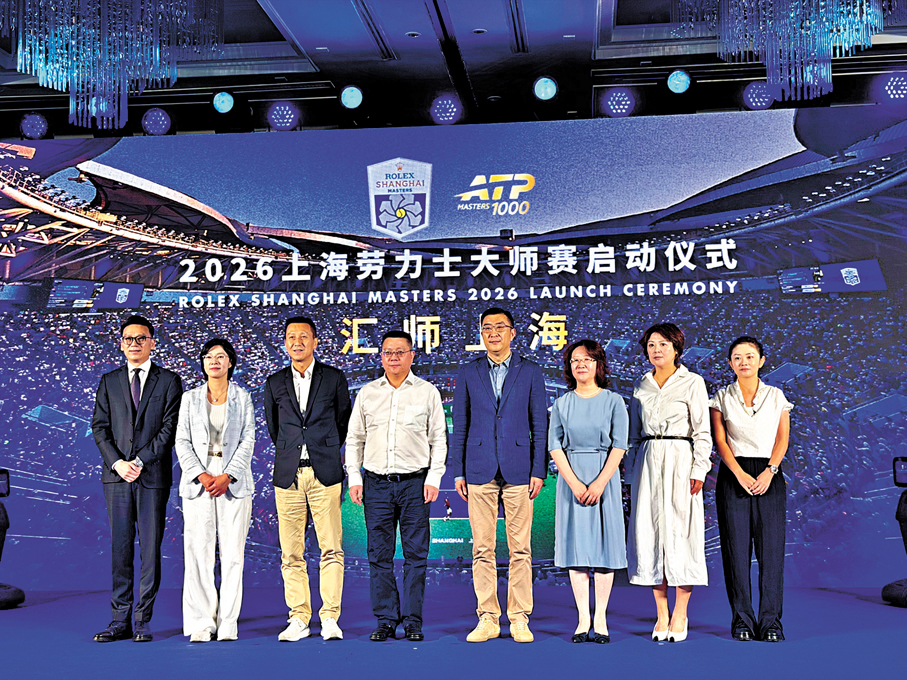 ●2026上海勞力士大師賽周四舉行啟動儀式。香港文匯報記者夏微  攝