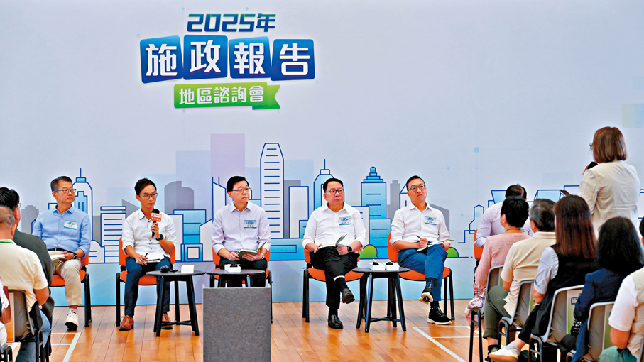 ●圖為李家超去年在2025施政報告第二場地區諮詢會上聽取市民意見。 資料圖片