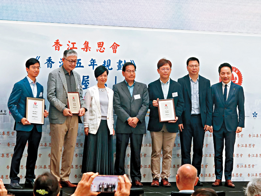 ●香江集思會昨日舉辦《香港五年規劃》房屋篇專題講座。香港文匯報記者鍾靜雯  攝