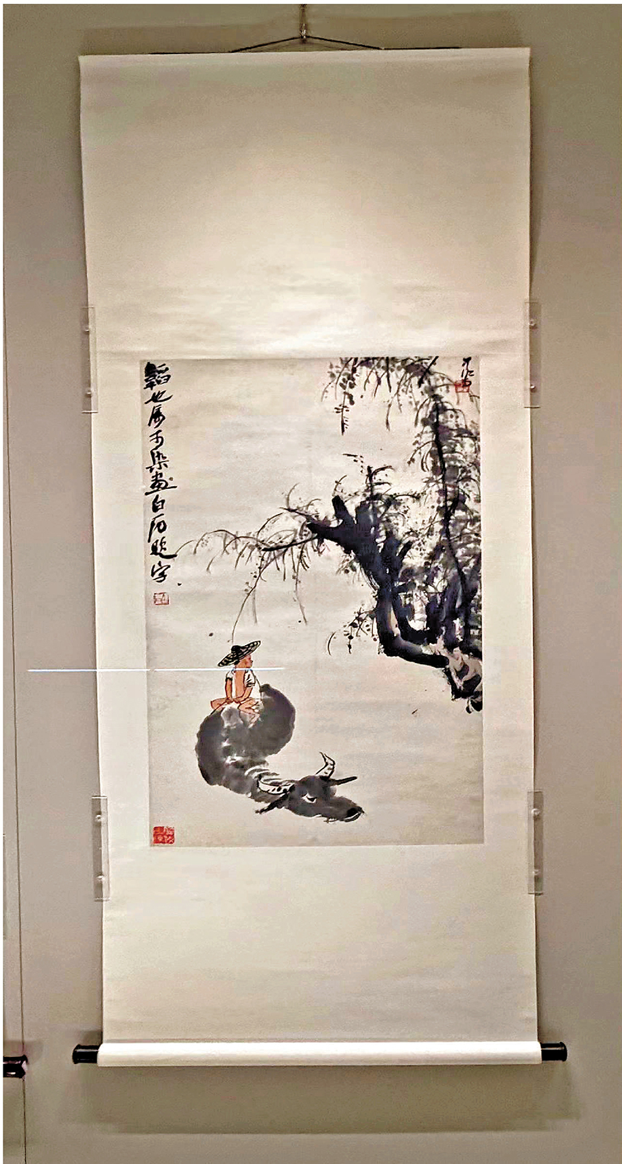 ●李可染《牧牛圖》
