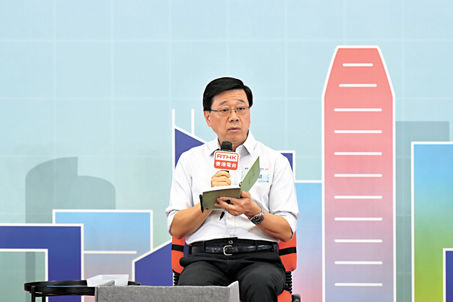 ●李家超昨日聽取地區人士對香港五年規劃及2026年施政報告的意見和建議。