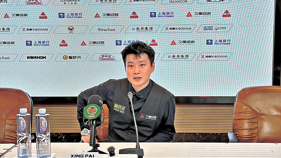 ●趙心童賽後接受訪問。香港文匯報記者夏微  攝