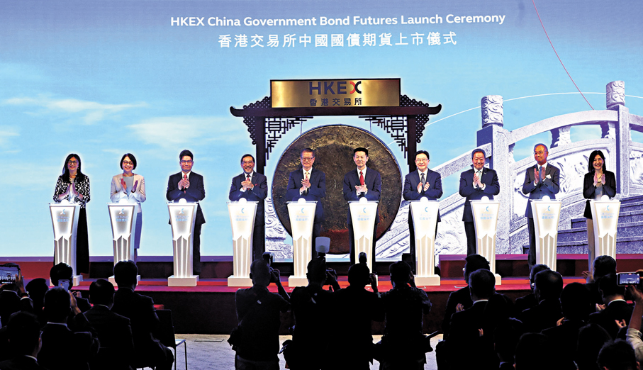 ●全球唯一一隻離岸中國國債期貨昨在港上市。左起：證監會行政總裁梁鳳儀、財庫局常任秘書長（財經事務）張馮泳萍、署理財庫局局長陳浩濂、港交所主席唐家成、財政司司長陳茂波、中國證監會主席吳清、中央政府駐港聯絡辦主任周霽、證監會主席黃天祐、金管局總裁余偉文和港交所行政總裁陳翊庭。香港文匯報記者萬霜靈  攝 