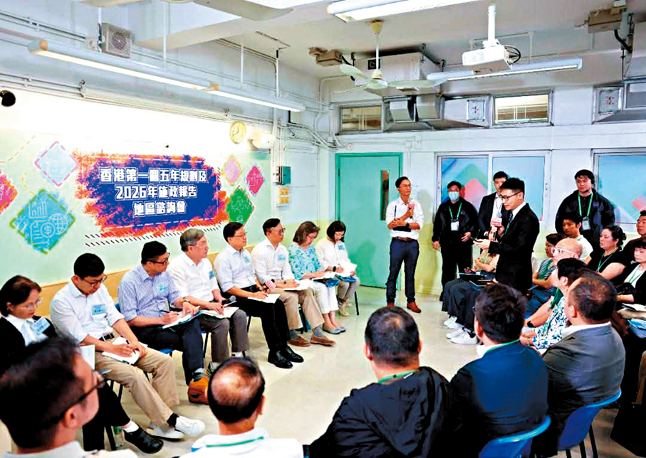 ●地區諮詢會前日舉行。李家超Fb圖片