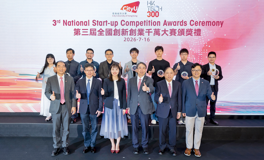 ▲署理創新科技及工業局局長張曼莉（前排左三）、中央政府駐港聯絡辦教育和青年部部長王偉明（前排左二）、城大署理校長李振聲（前排右三）、城大企業有限公司董事會主席梁少康（前排右二）、城大高級副校長（創新及企業）楊夢甦（前排左一）及協理副校長（企業）何頌賢（前排右一）與優勝初創代表在頒獎典禮上合照。