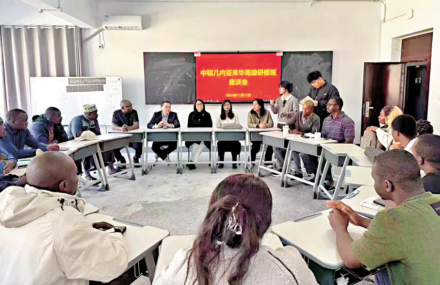 ●「海外英才班」學生為中鋁幾內亞來華高級研修班提供翻譯服務。