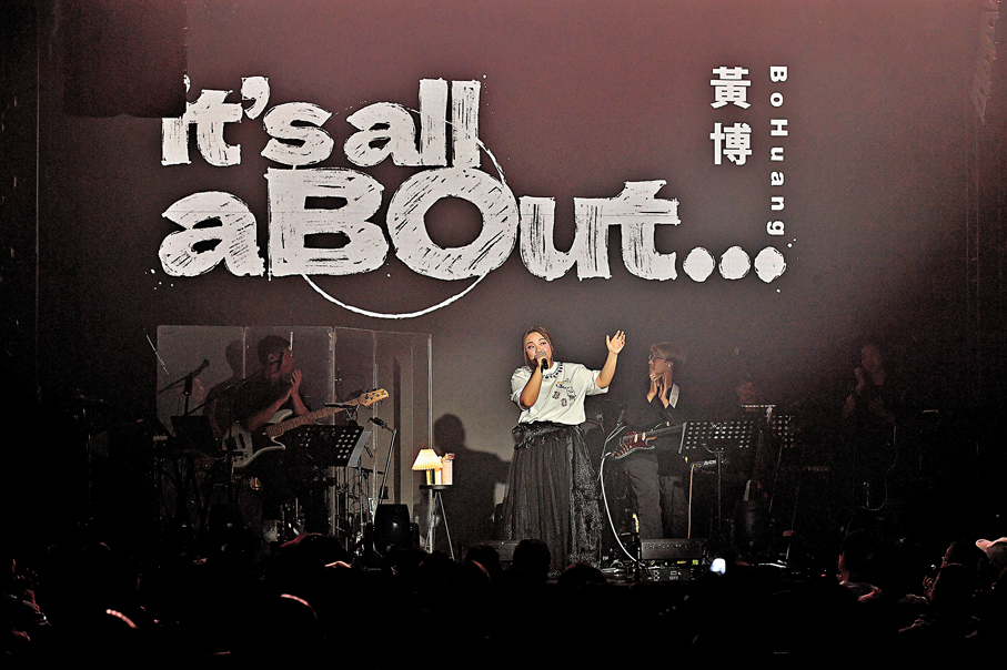 ●黃博獻唱多首樂壇前輩金曲，向經典致敬。 大會供圖